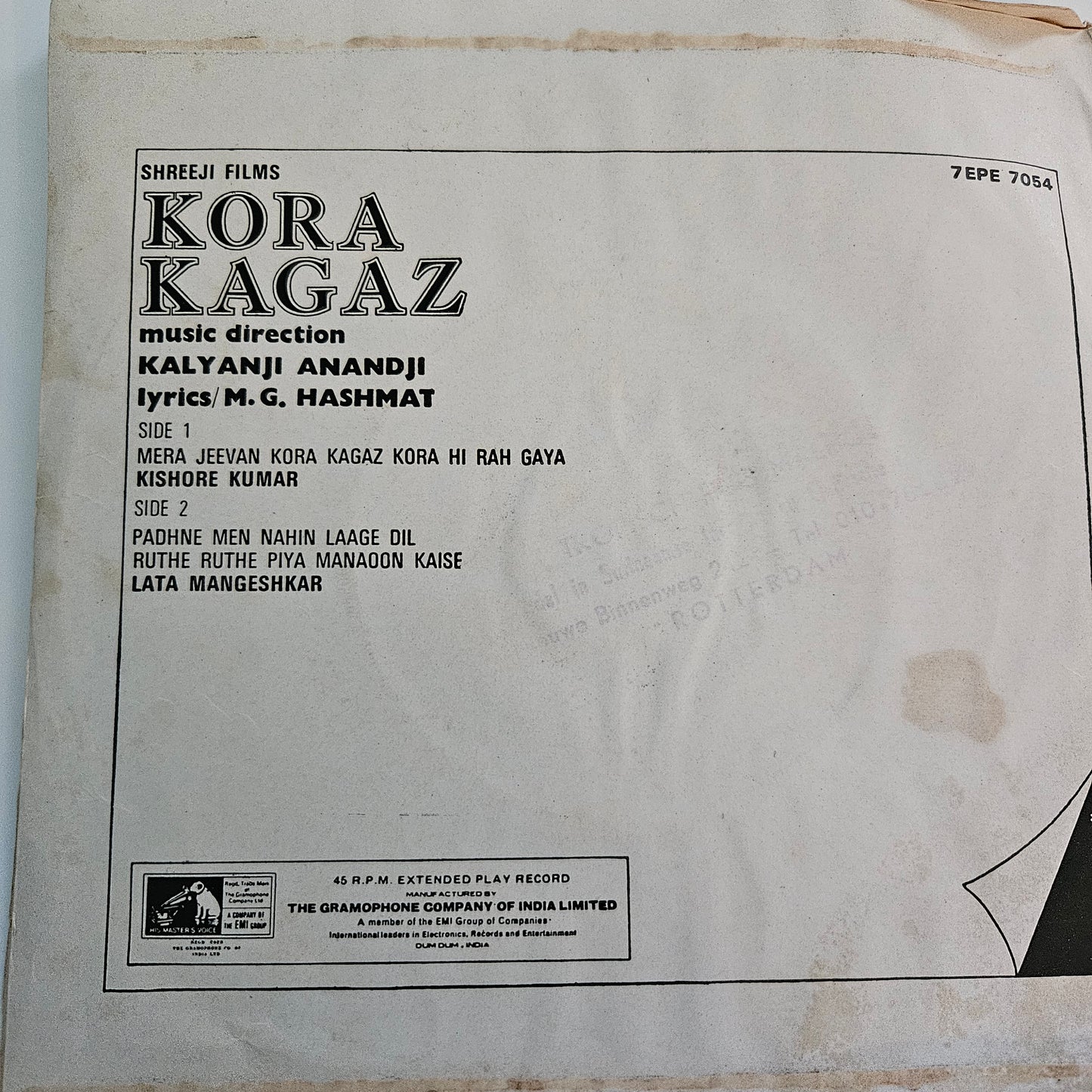 Kora Kagaz - Kalyanji Anandji classic superhit in Near mint EP