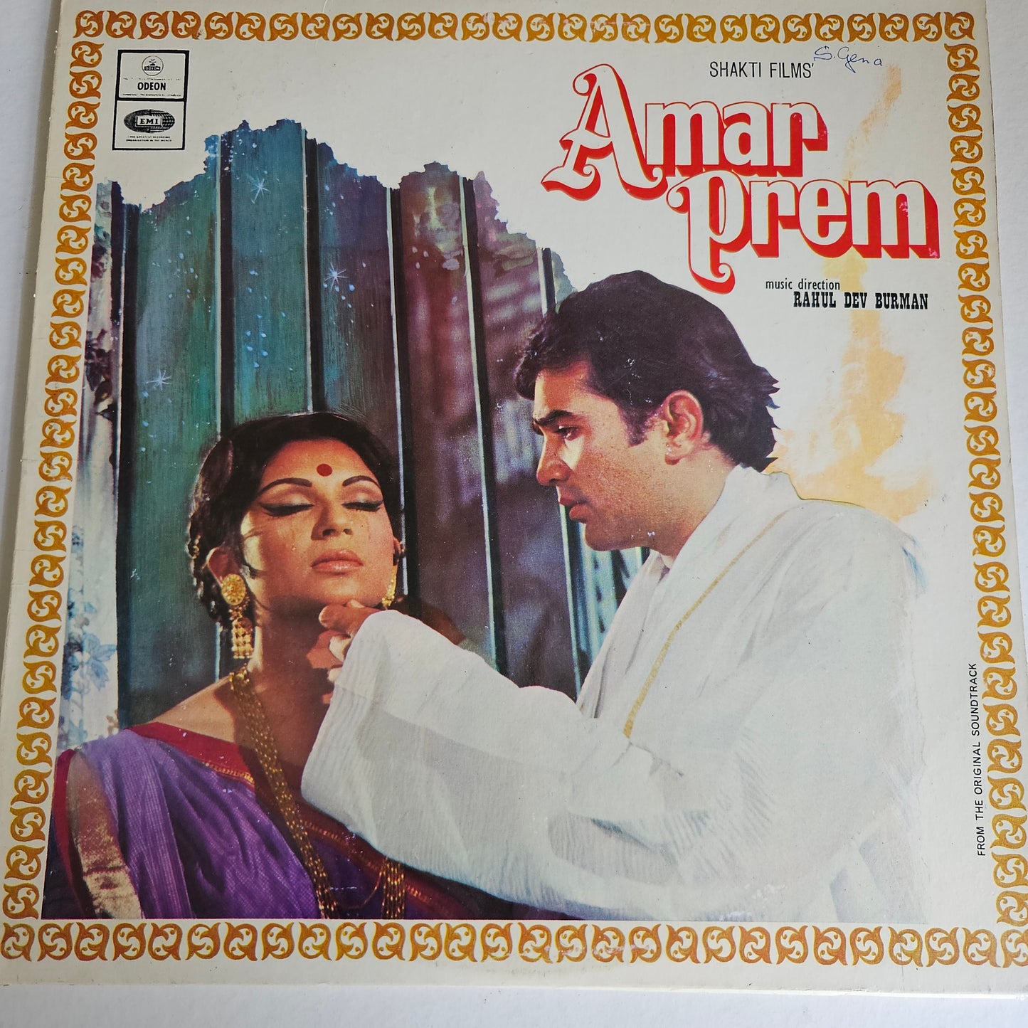 Amar Prem - R D Burman Odeon record in near mint condition Pristine