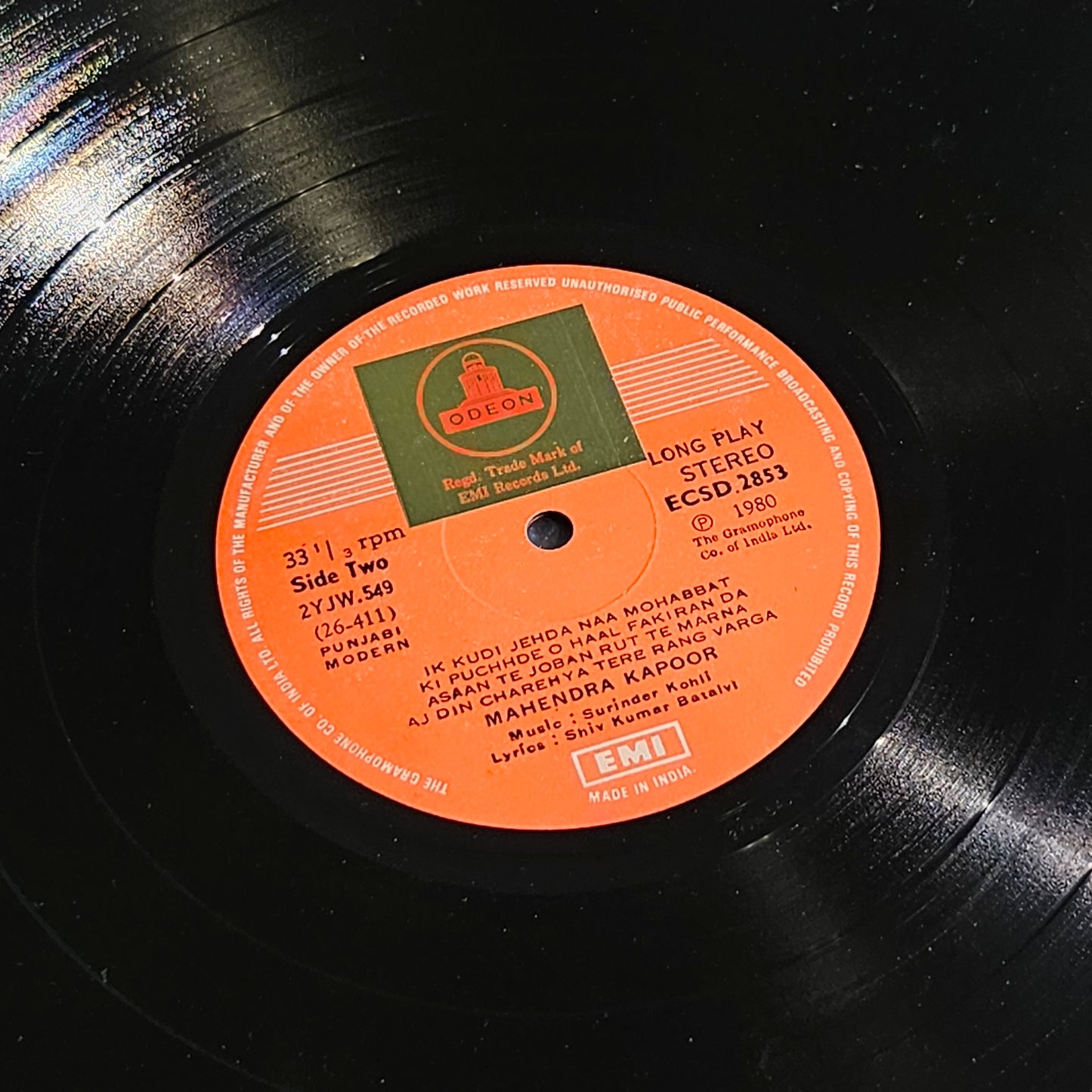 Mahendra Kapoor Peedaan Da Paraga - Shiv Kumar Batalvi in near mint condition Pristine