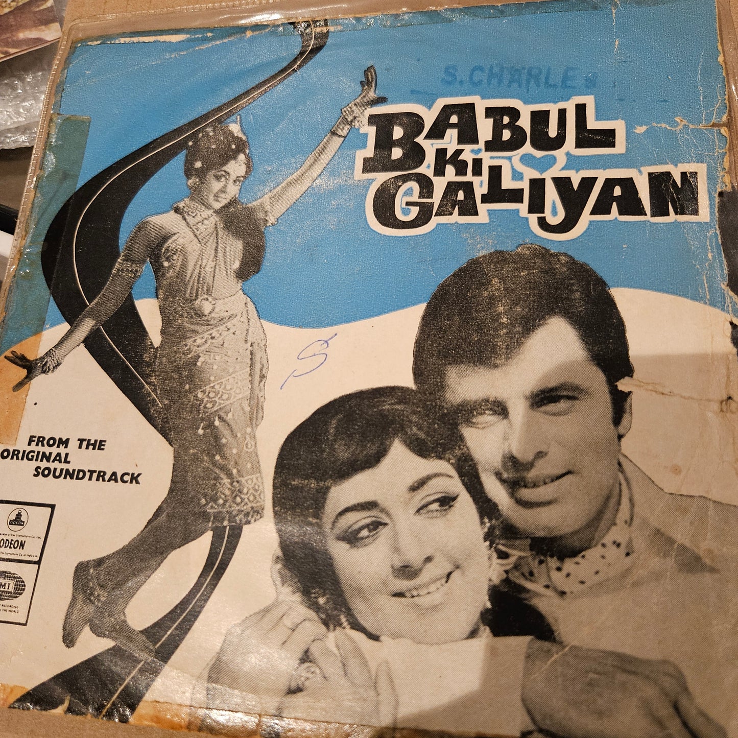Babul ki Galiyan - EP - Music Ravi - in excellent -