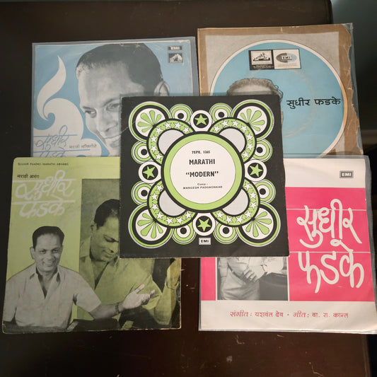 Sudhir phadke - 5 EPs excellent to near mint condition see details for tracks