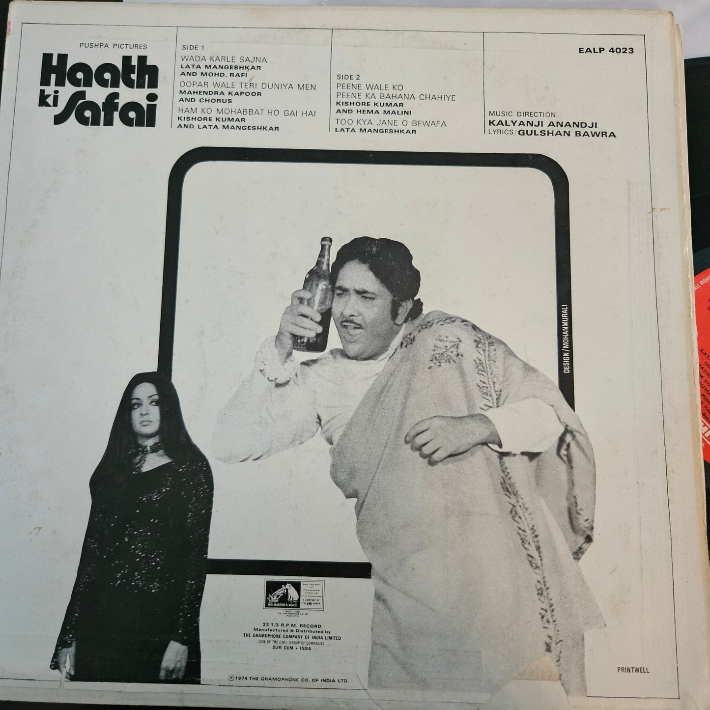 Haath ki Safai - 1st HMV issue Red Dog 180 gm - Kalyanji Anandji in excellent condition