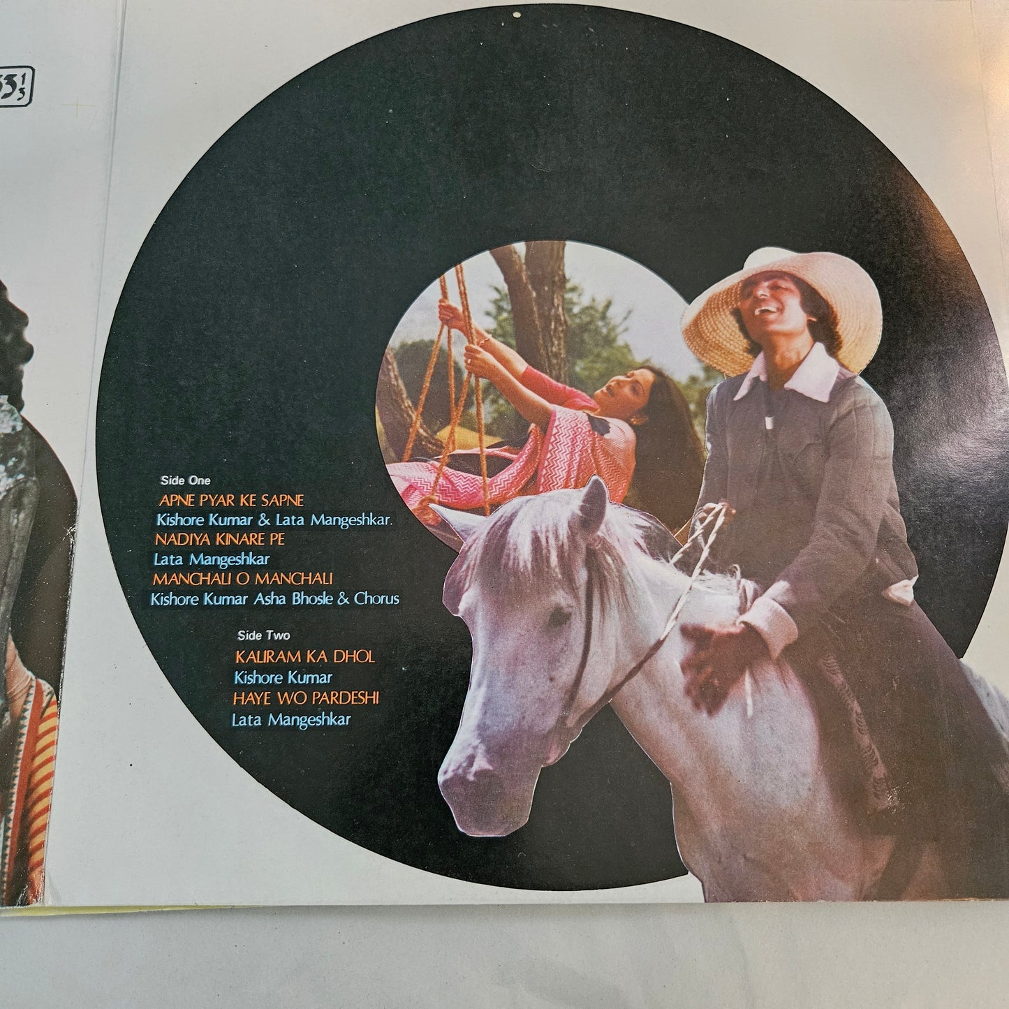 3 Superhit LPs package Amitabh and R D Burman and in near mint