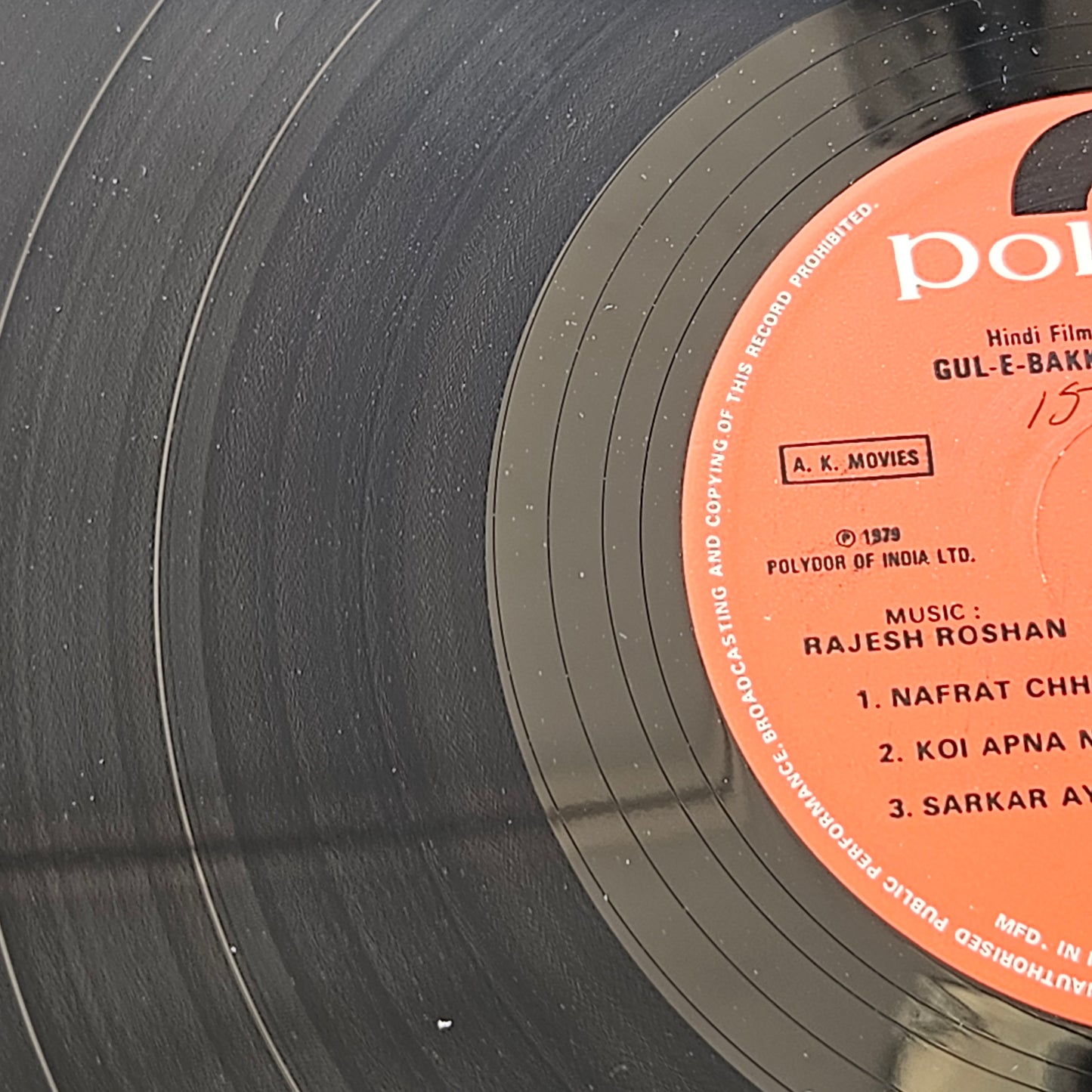 Gul-E-Bakkavali - Rajesh Roshan in Near Mint condition - Pristine