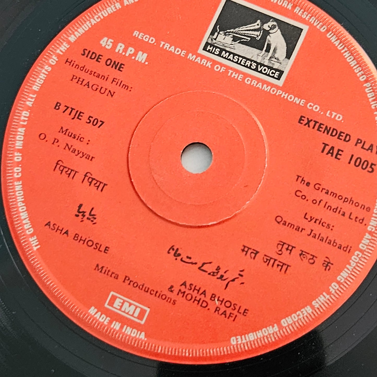 Collection of superhit 4 EPs in excellent to near mint- collection of rare albums