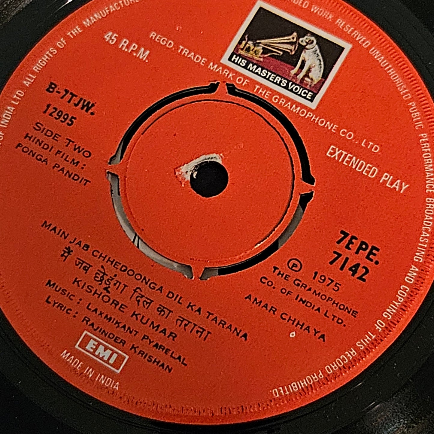 Ponga Pandit - Laxmikant Pyarelal in Near mint EP
