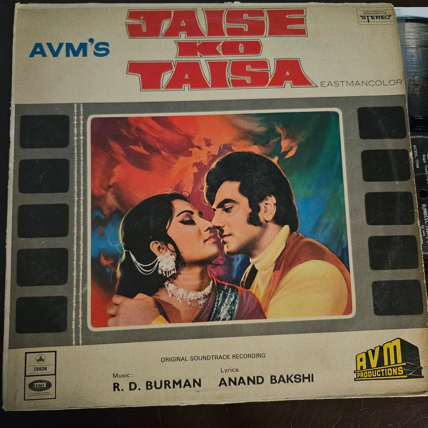 Jaise Ko Taisa - Music by R. D. Burman - Heavy Odeon in near mint condition