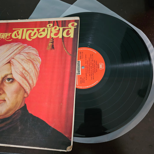 Natsamrat Bal Gandharva* – Marathi natyasangeet in near mint