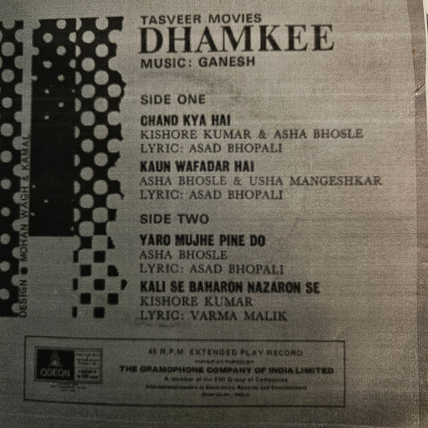 Dhamkee - Music Ganesh includes kishore Asha duets EP in excellent - no cover