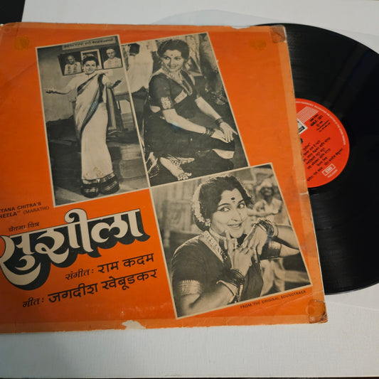 Sushila music Ram Kadam superhit LP 45 rpm in VG+ condition