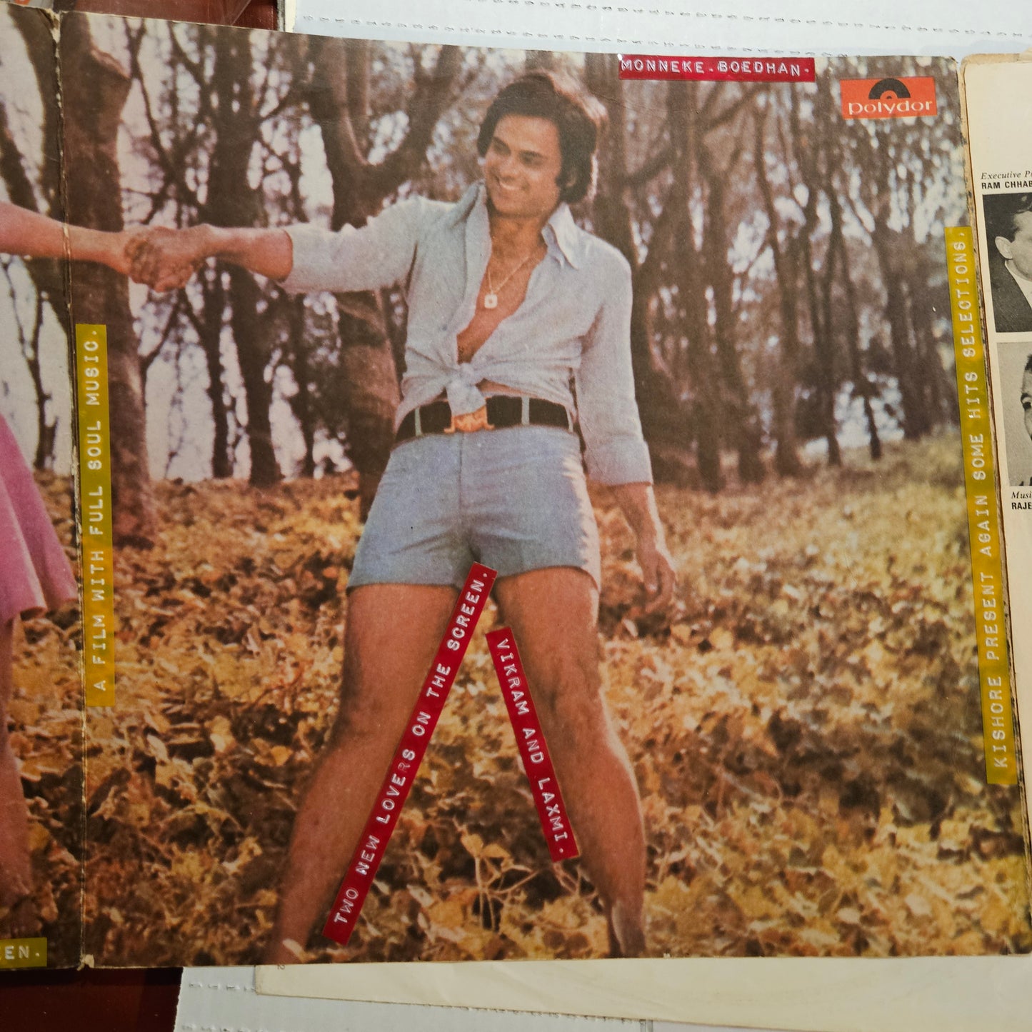 JULIE- Music by Rajesh Roshan - Superhit soundtrack Rare in excellent multifold edition
