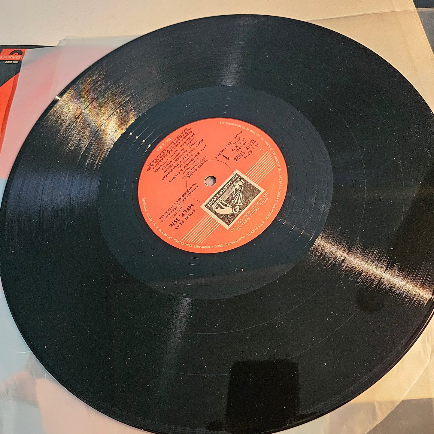 Rakhwala - Kalyanji Anandji - near mint