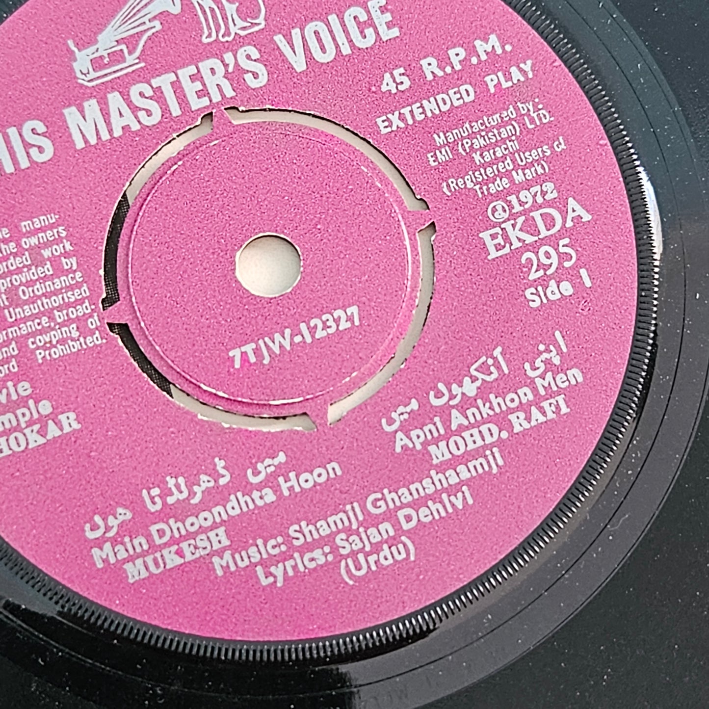 Thokar - Shamji Ghanshamji classic superhit in Near mint EP rare - EKDA295