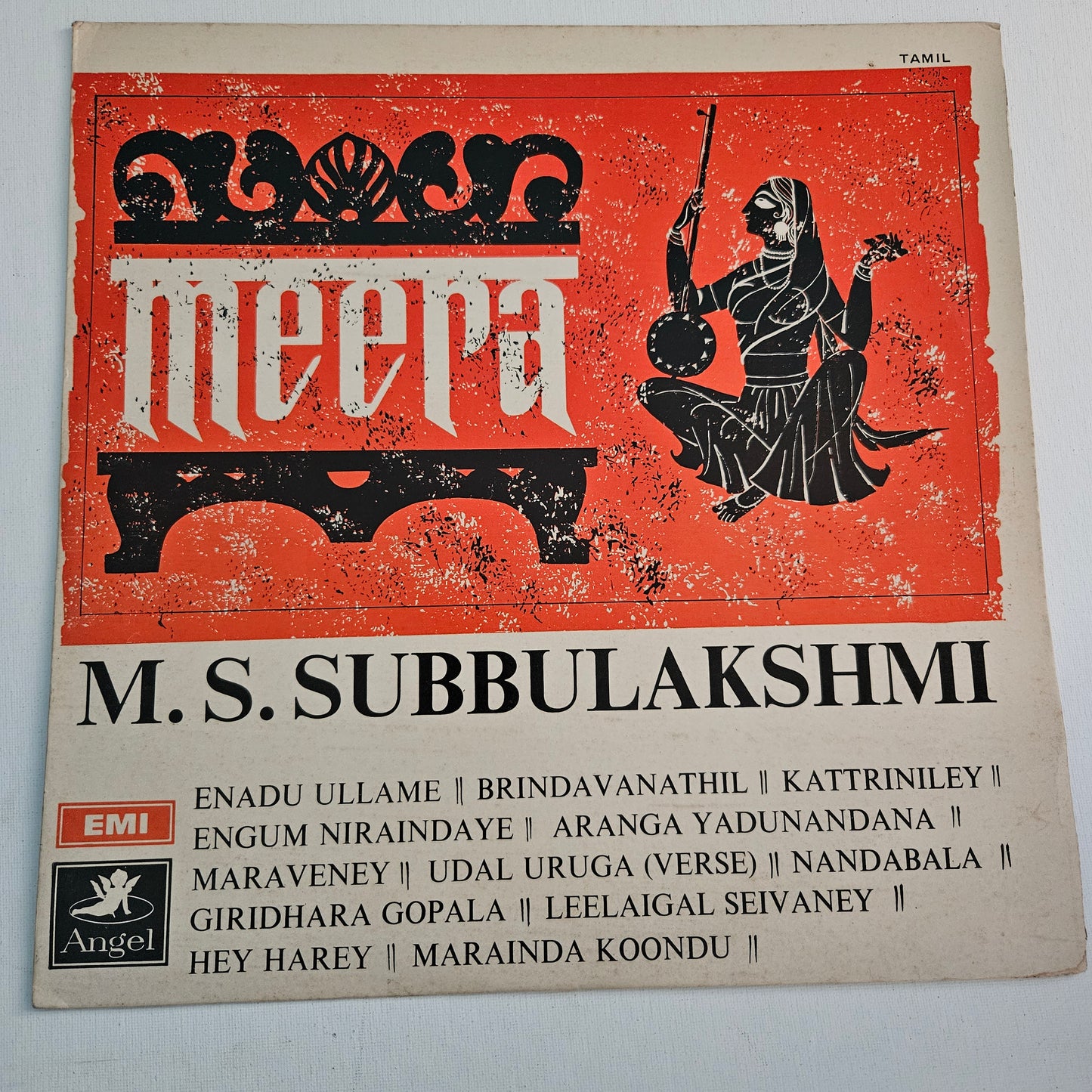 M S Subbulakshmi - Tamil movie In Near Mint