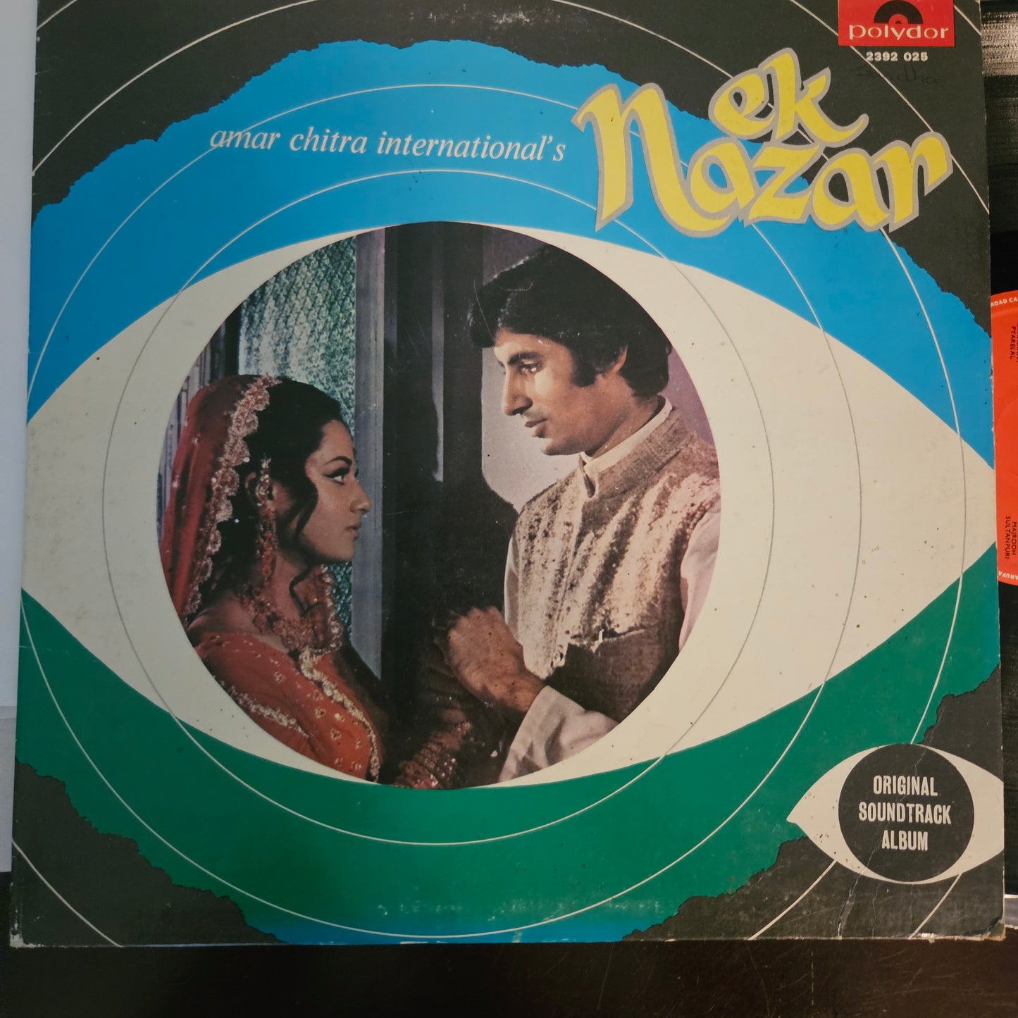 Ek nazar - laxmikant pyarelal 80's classic in Excellent condition