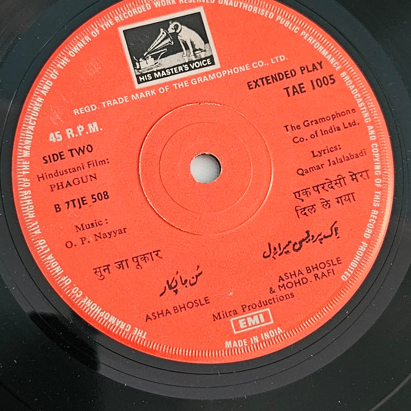 Collection of superhit 4 EPs in excellent to near mint- collection of rare albums