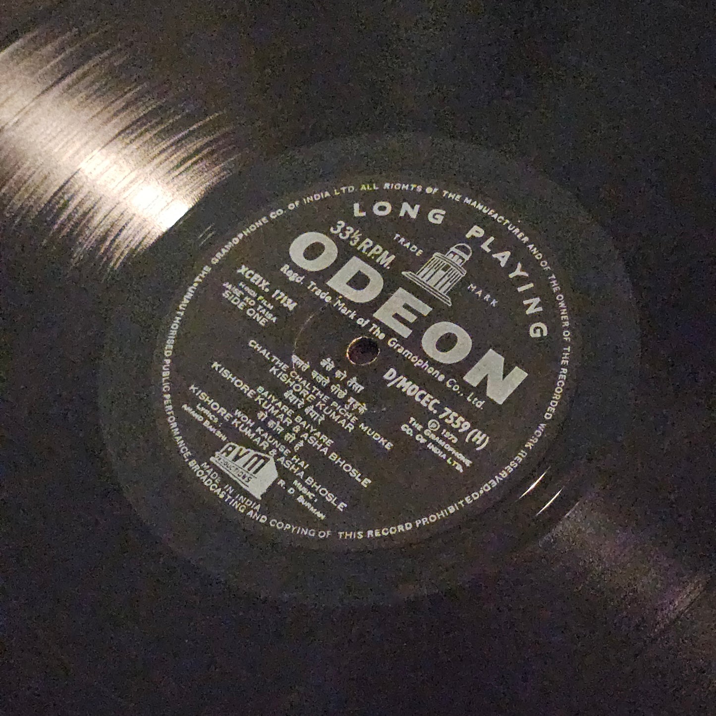 Jaise Ko Taisa - Music by R. D. Burman - Heavy Odeon in near mint condition