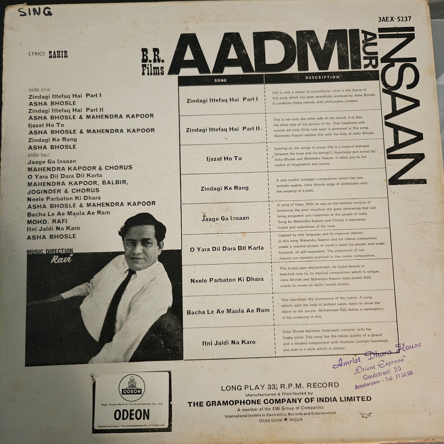 Aadmi Aur Insaan - Music Ravi 1st ANGEL pressing in VG++ condition