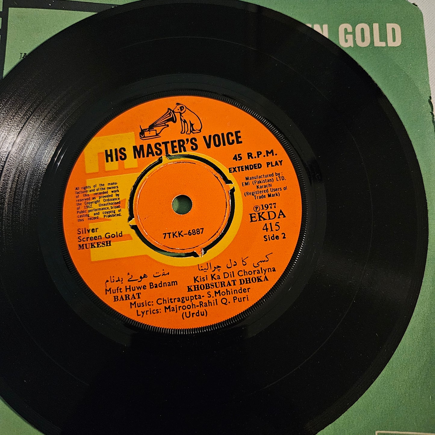Rare Ep in Near Mint - Nostalgia EKDA415