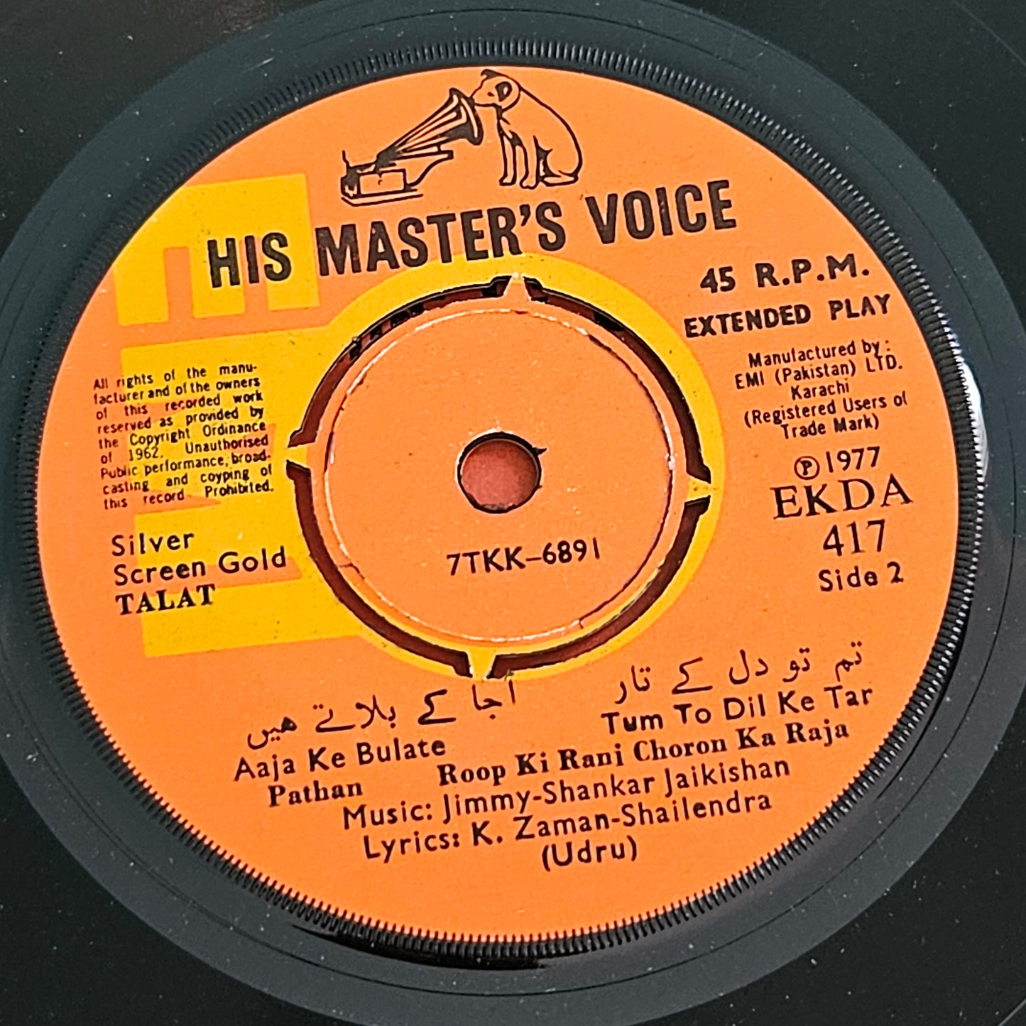 Rare Ep in Near Mint - Nostalgia EKDA417