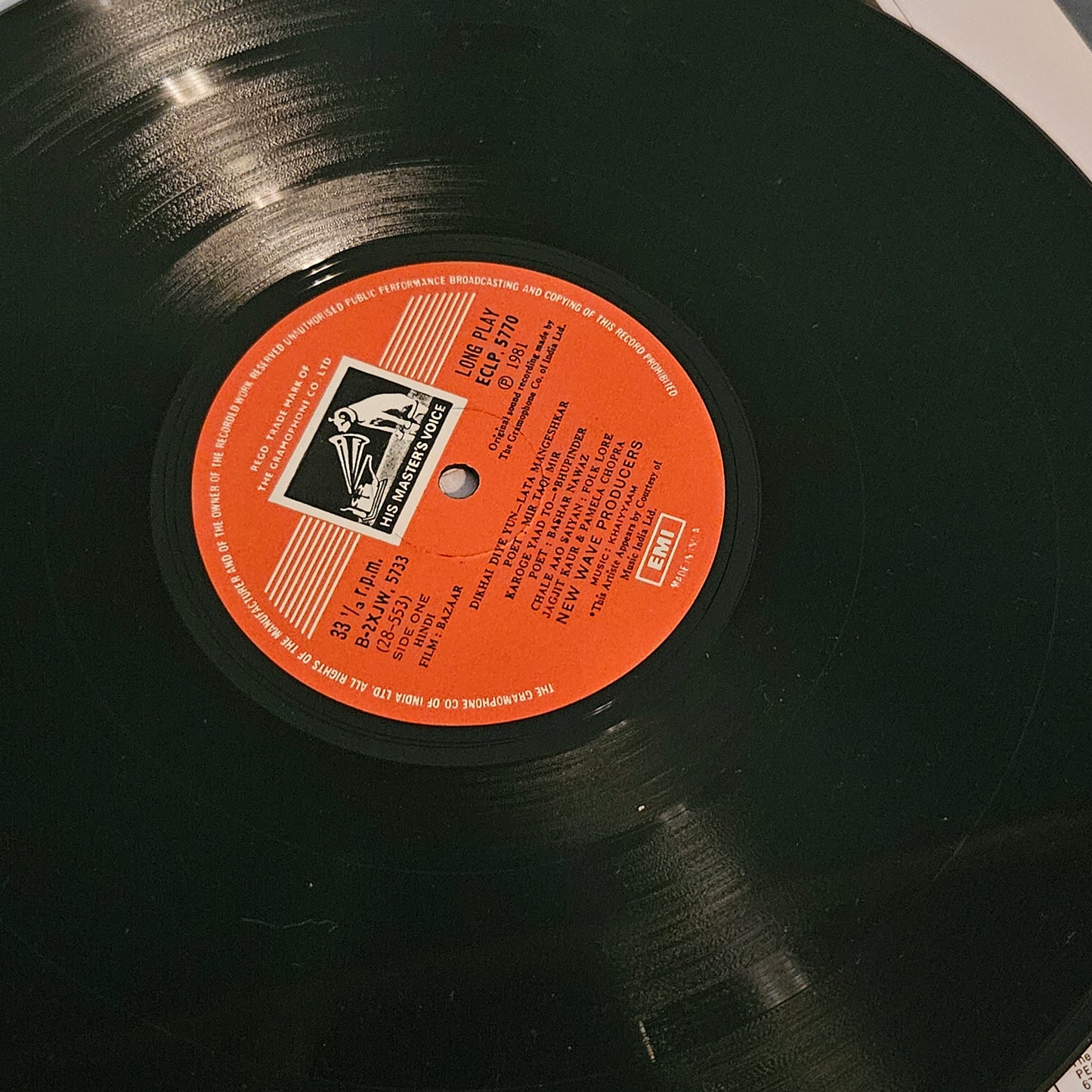 Bazaar - Khaiyyam classic album in near mint condition