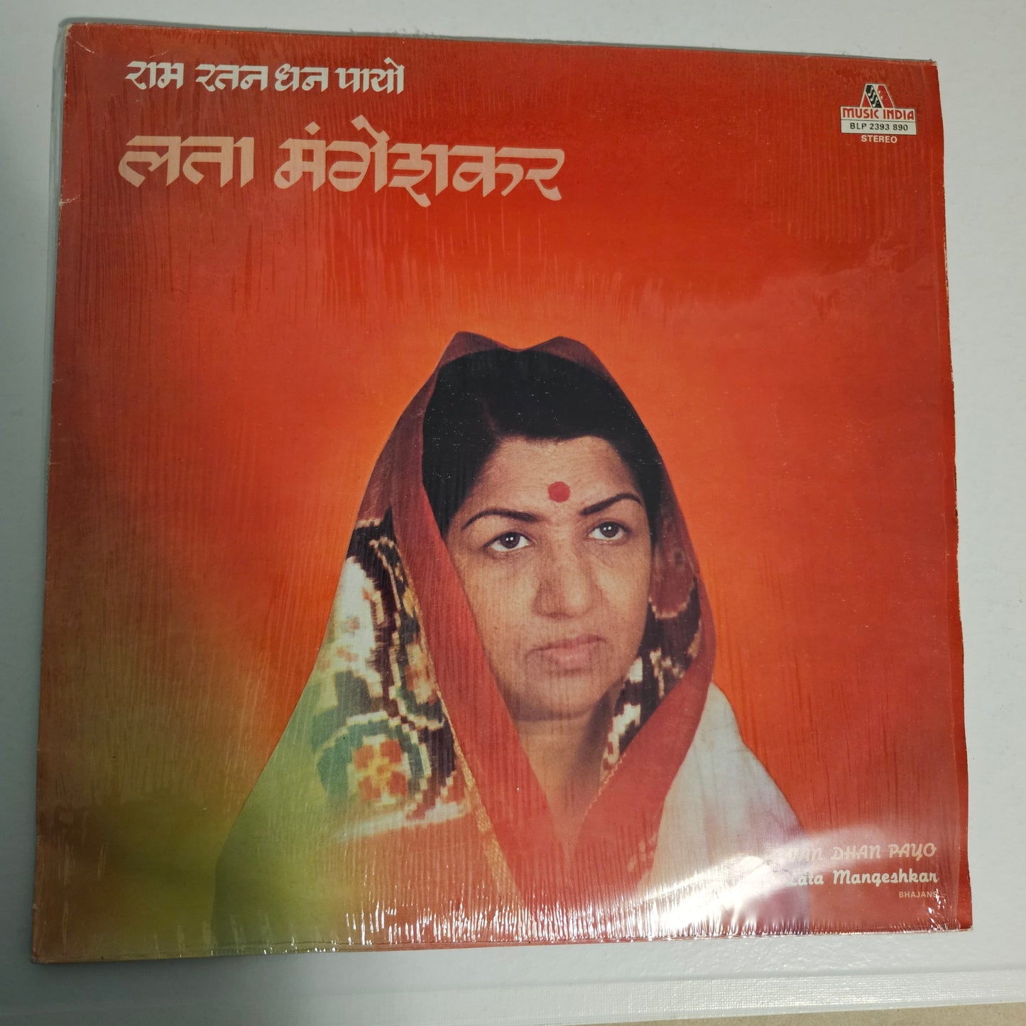 Lata Mangeshkar Ram Ratan Dhan Payo gatefold in near mint pristine condition
