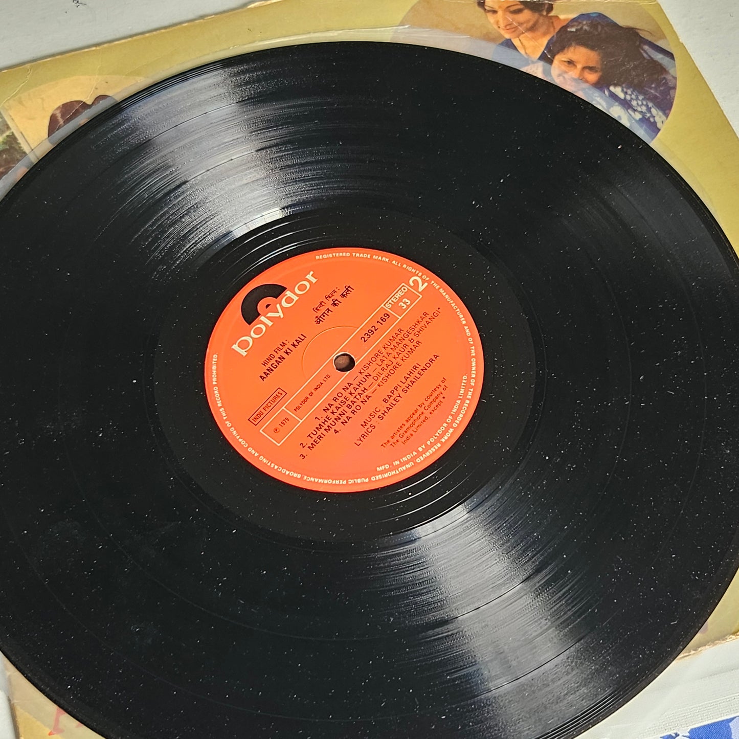 Aangan Ki Kali - bappi Lahiri record in near mint condition