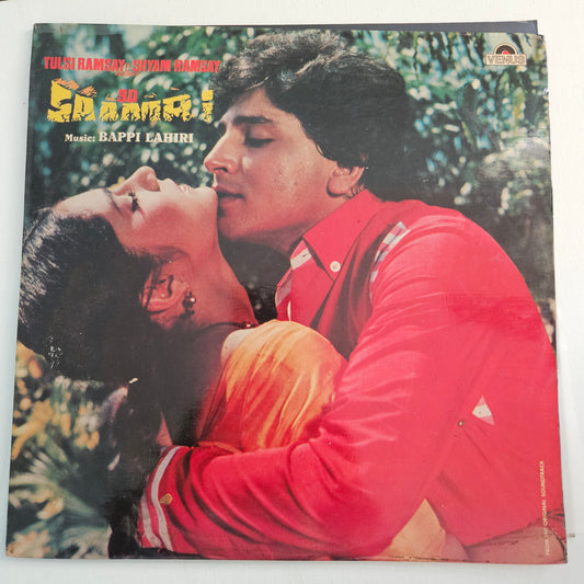 Saamri - Bappi Lahiri Blockbuster and Rare in near mint
