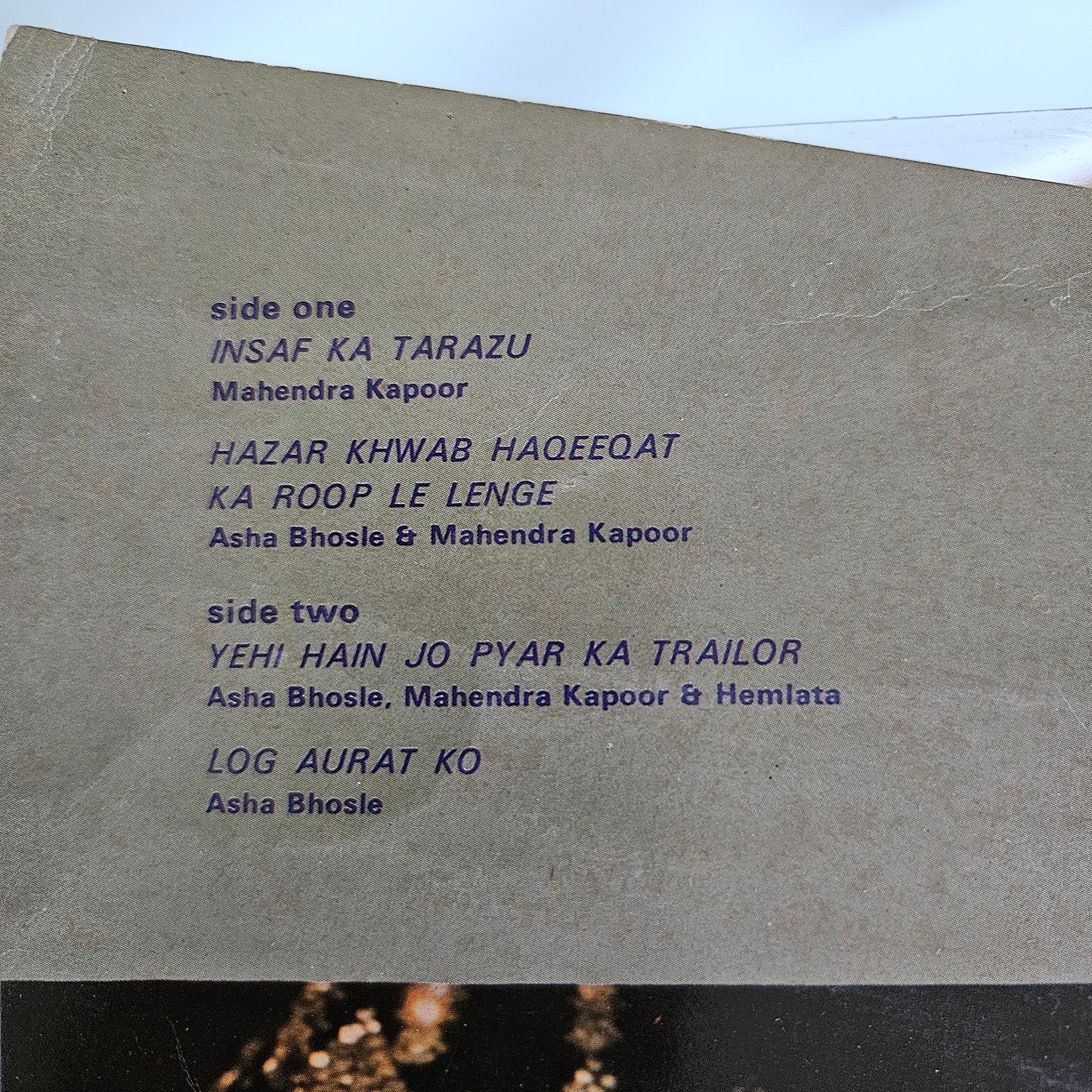 Ravindra Jain - Insaf ka tarazu