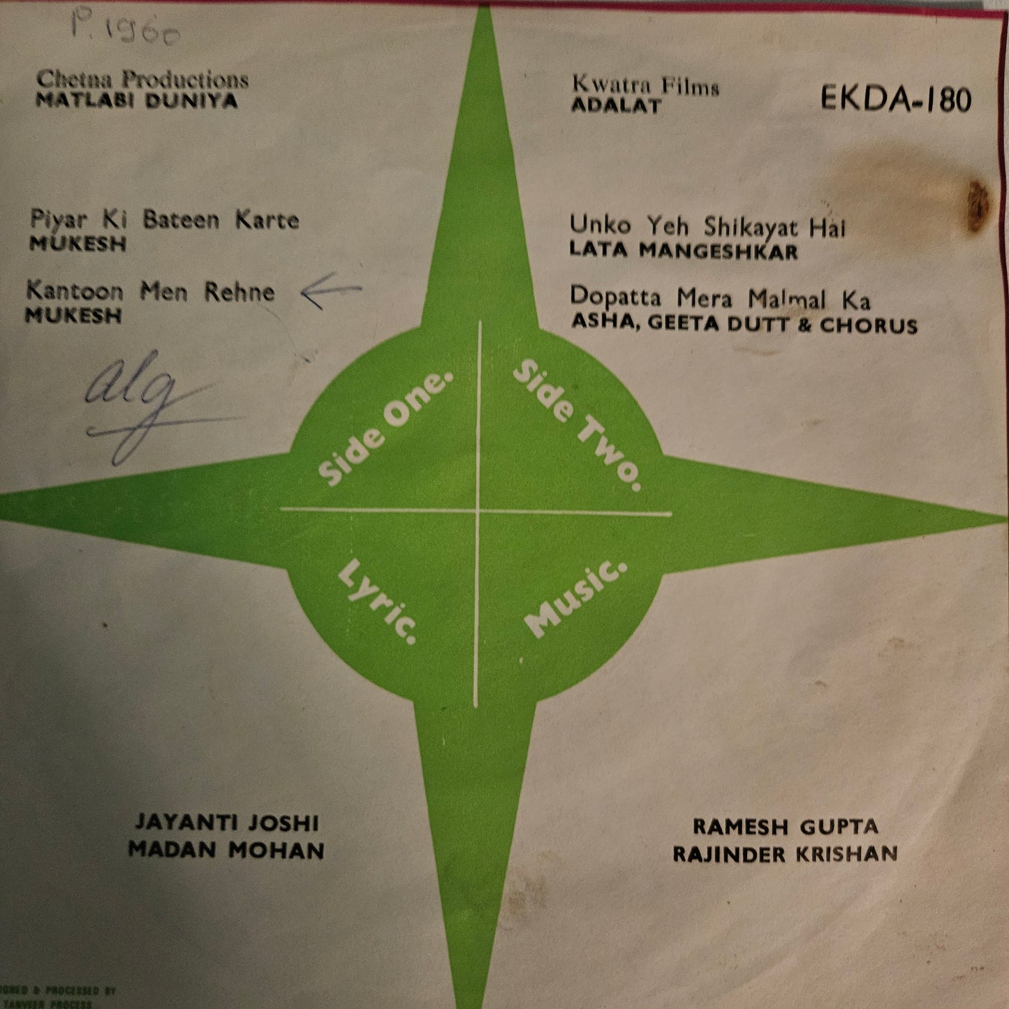 Matlabi Duniya and Adalat Rare Angel Ep in Near Mint - Nostalgia EKDA180