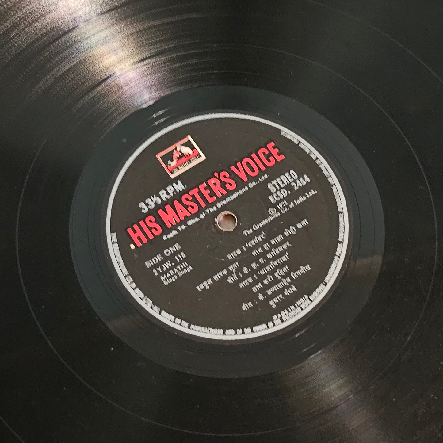 Kumar Gandharva = कुमार गंधर्व* – Natya Sangeet = मला उमजलेले बालगंधर्व - vol 1 and 2 in excellent- first pressing