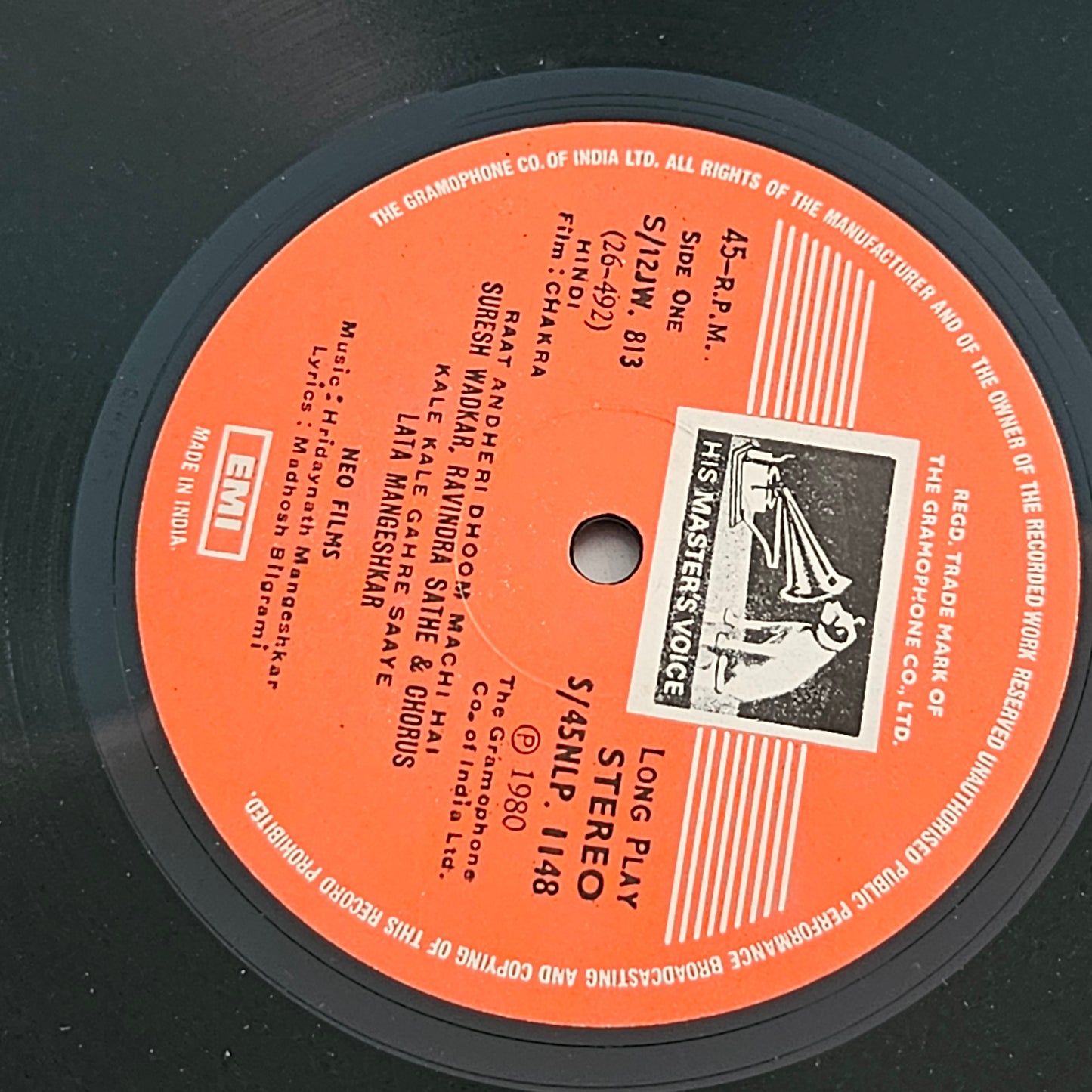 Chakra - Hridaynath Mangeshkar and Bhupinder classic Rare in Near mint