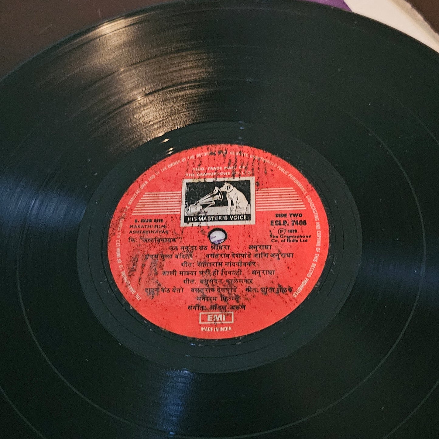Ashtavinayak - superhit LP in Vg+ condition