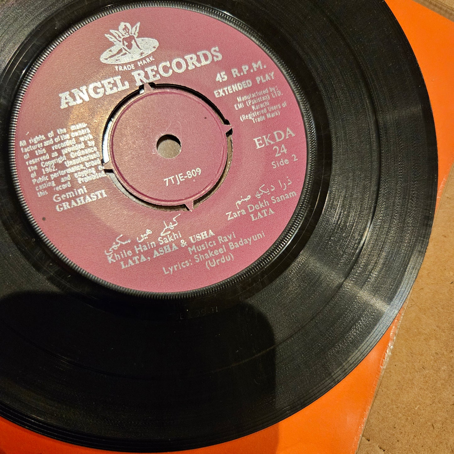 Grahasti - EP - Music Ravi - in excellent - Rare Nostalgia EKDA24