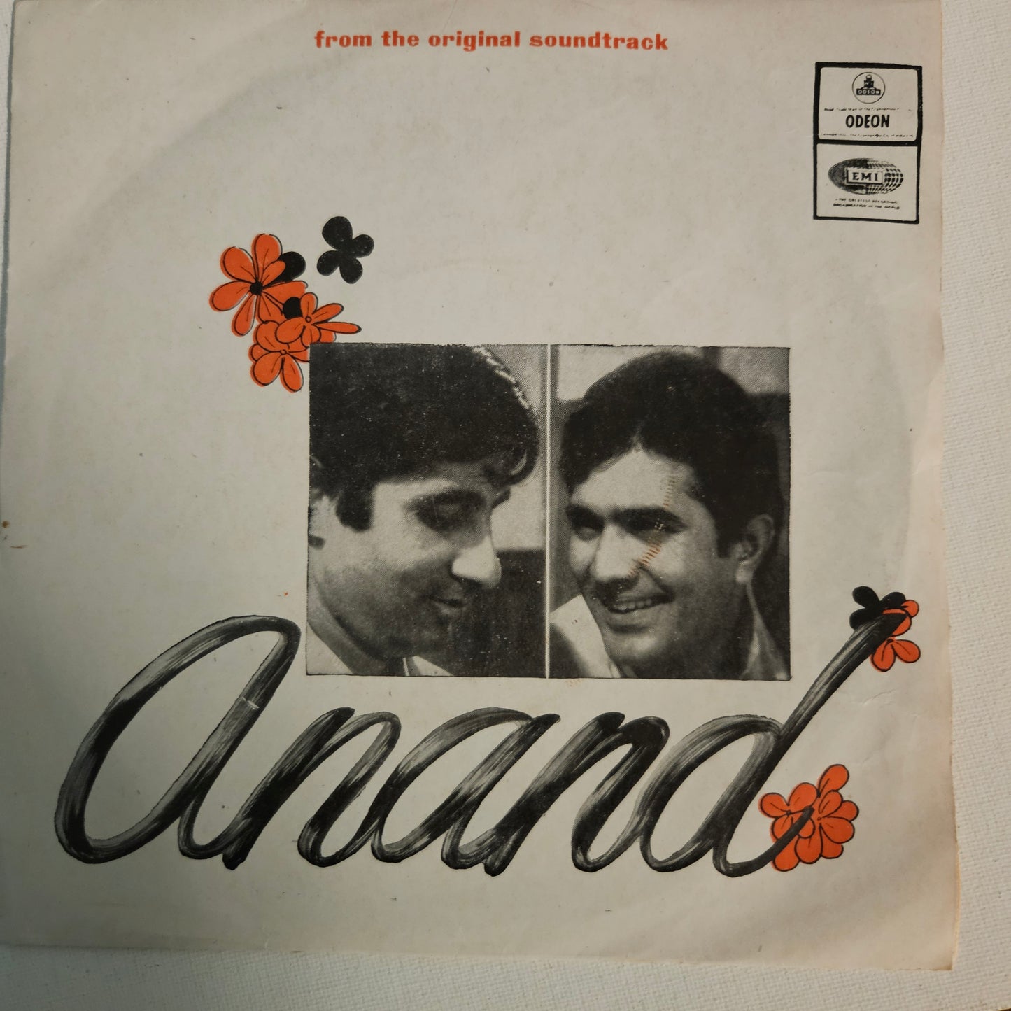 Anand - Salil Chowdhury classic superhit in excellent EP