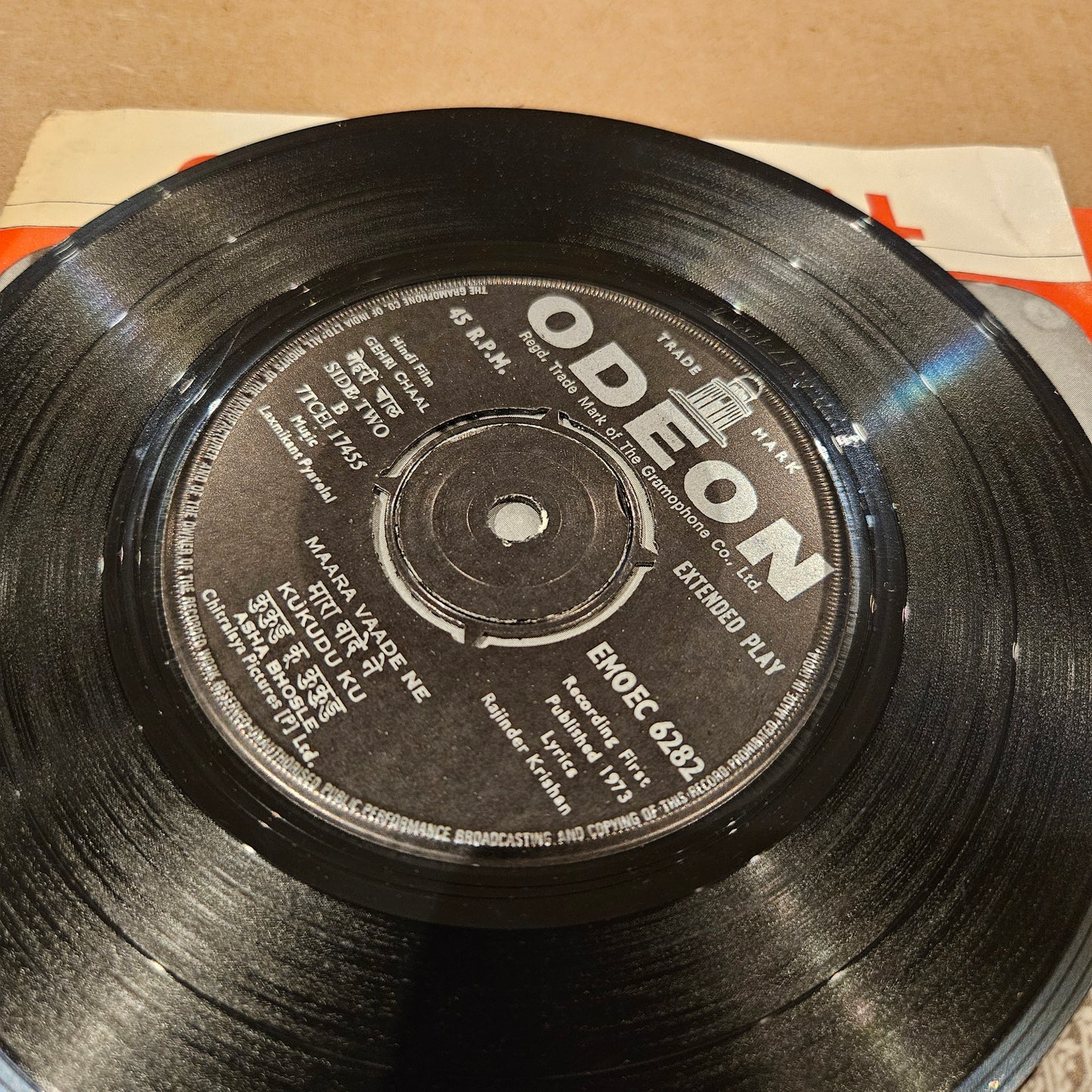 Gehri Chaal - laxmikant Pyarelal classic superhit in Near mint