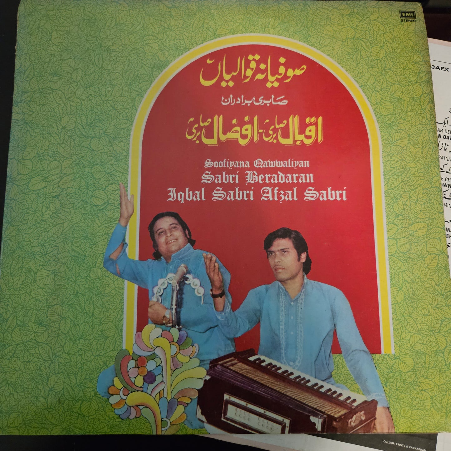 5 Qawwali Albums Collection by Various Artists