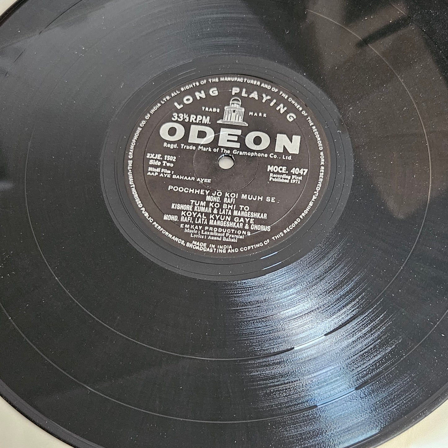 Aap Aye Bahar Ayee - 1st pressing - Ring odeon - Music by Laxmikant Pyarelal in excellent