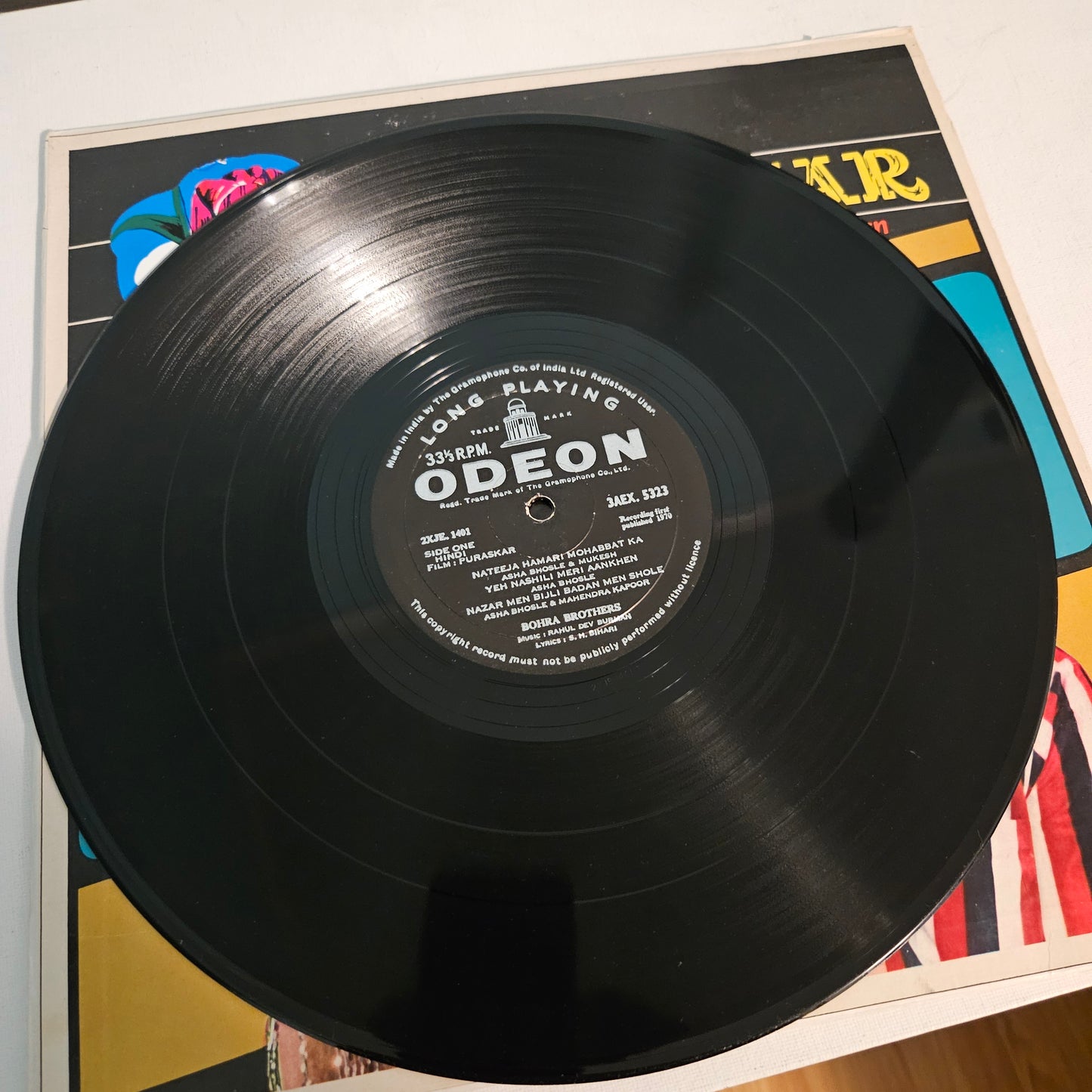 Puraskar - 1st edition Ring Odeon - R D Burman Rare in near mint