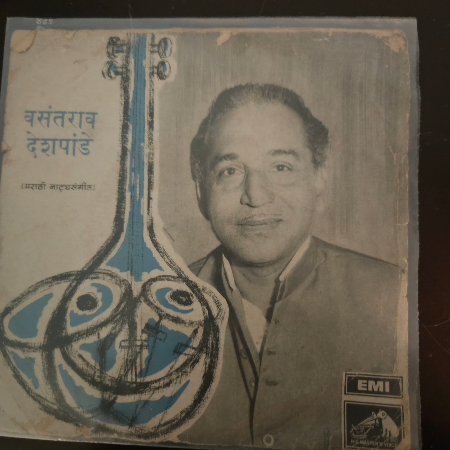 Vasantrao Deshpande Classical 5 EPs VG+ condition see details for tracks