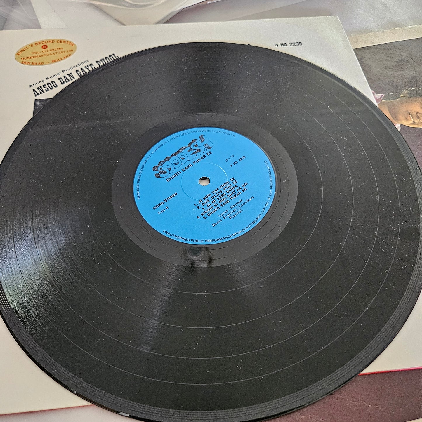 Ansoo Ban Gaye Phool and Dharti Kahe Pukar ke - 1st Music by Laxmikant Pyarelal in near mint