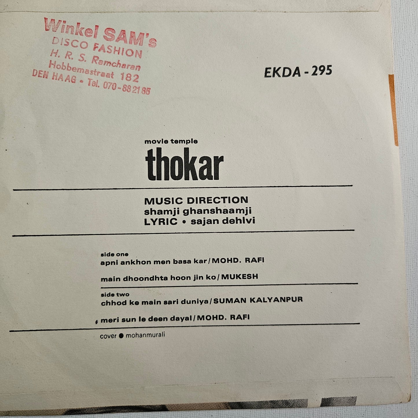 Thokar - Shamji Ghanshamji classic superhit in Near mint EP rare - EKDA295
