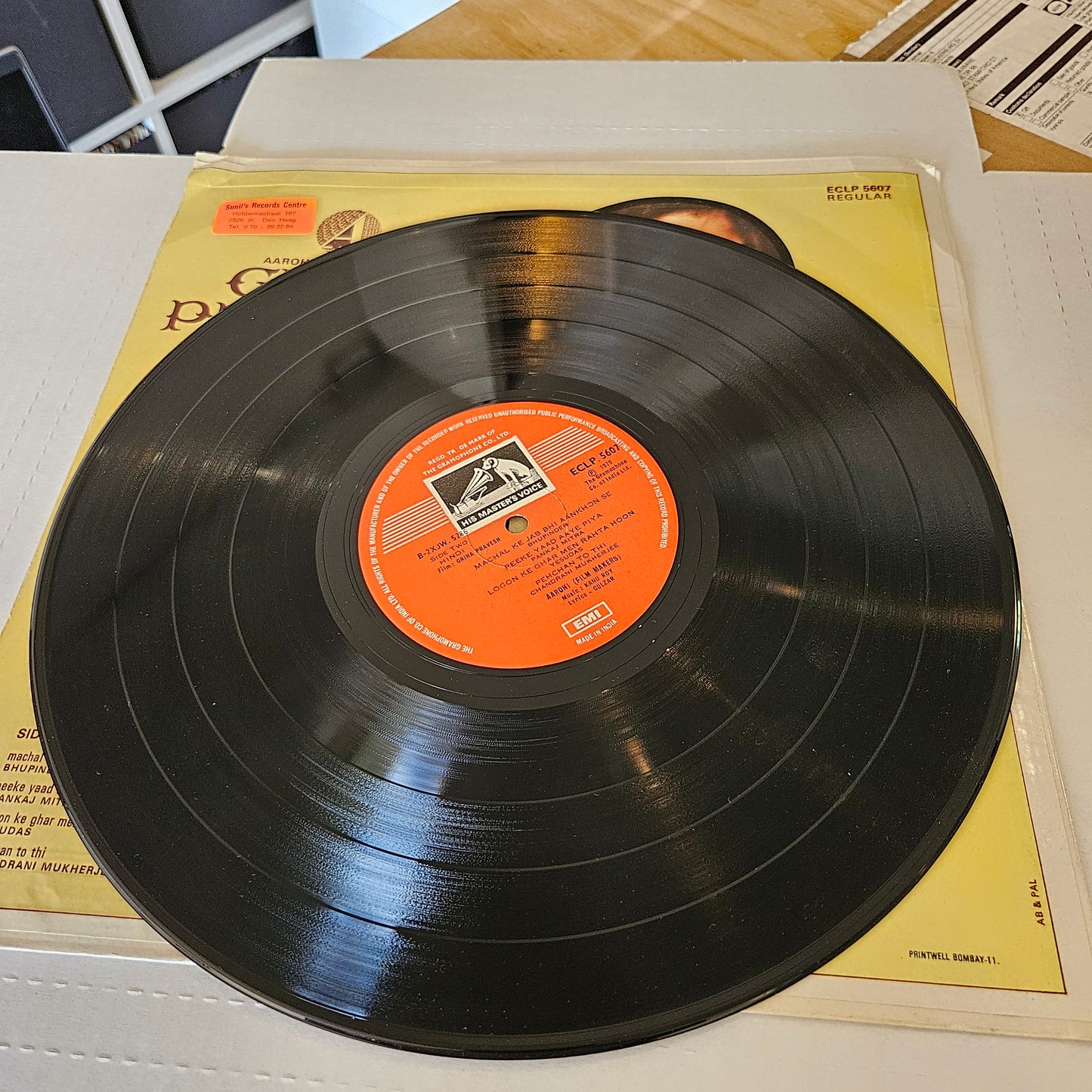 Griha Pravesh - Gulzar and kanu Roy Bhupinder classic in near mint