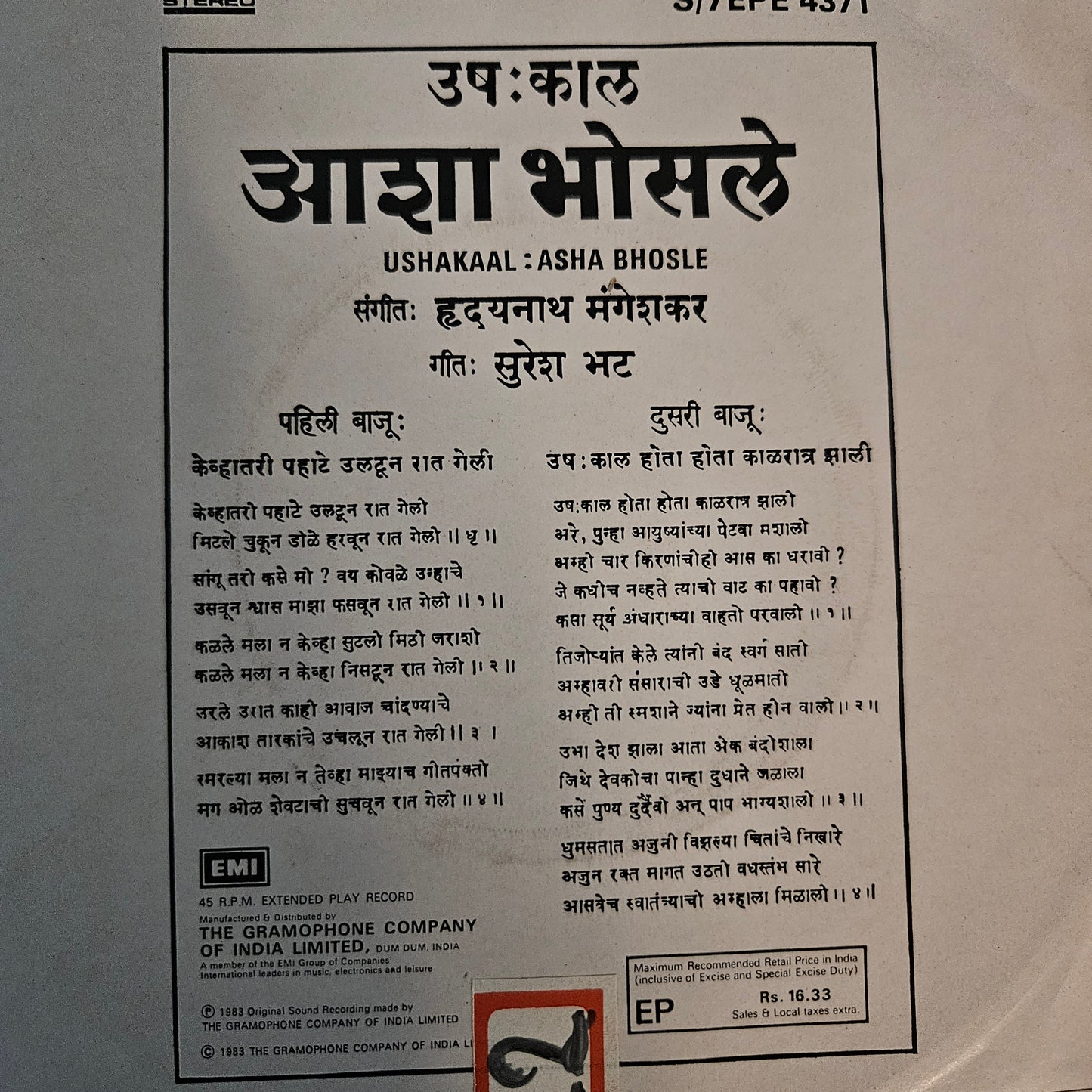 Asha Bhosle 3 Eps Package-2 in VG to excellent condition. See description and pics for details