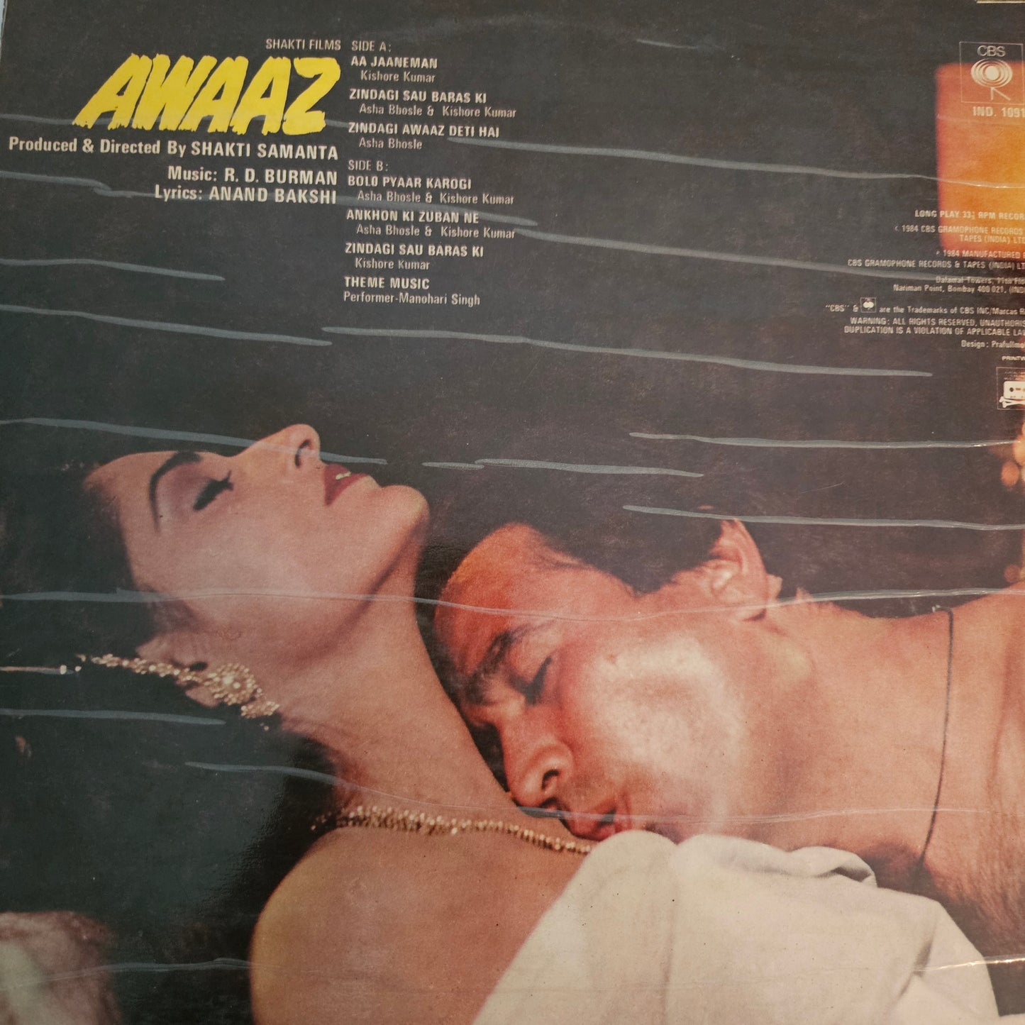 4 Records R D Burman and CBS label Superhit Acoustic Pack in excellent to near mint See description