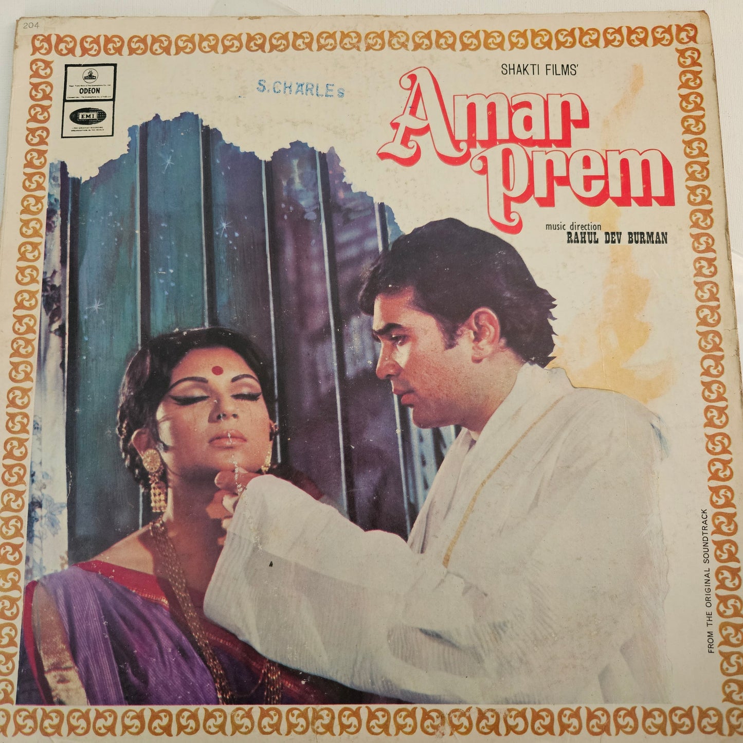 Amar Prem - R D Burman Superhit 1st Edition Ring Odeon in excellent