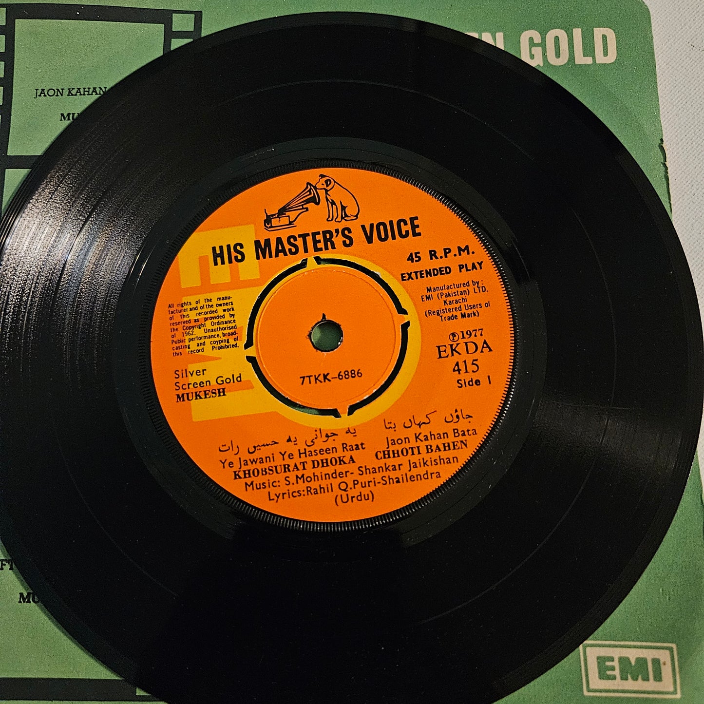 Rare Ep in Near Mint - Nostalgia EKDA415