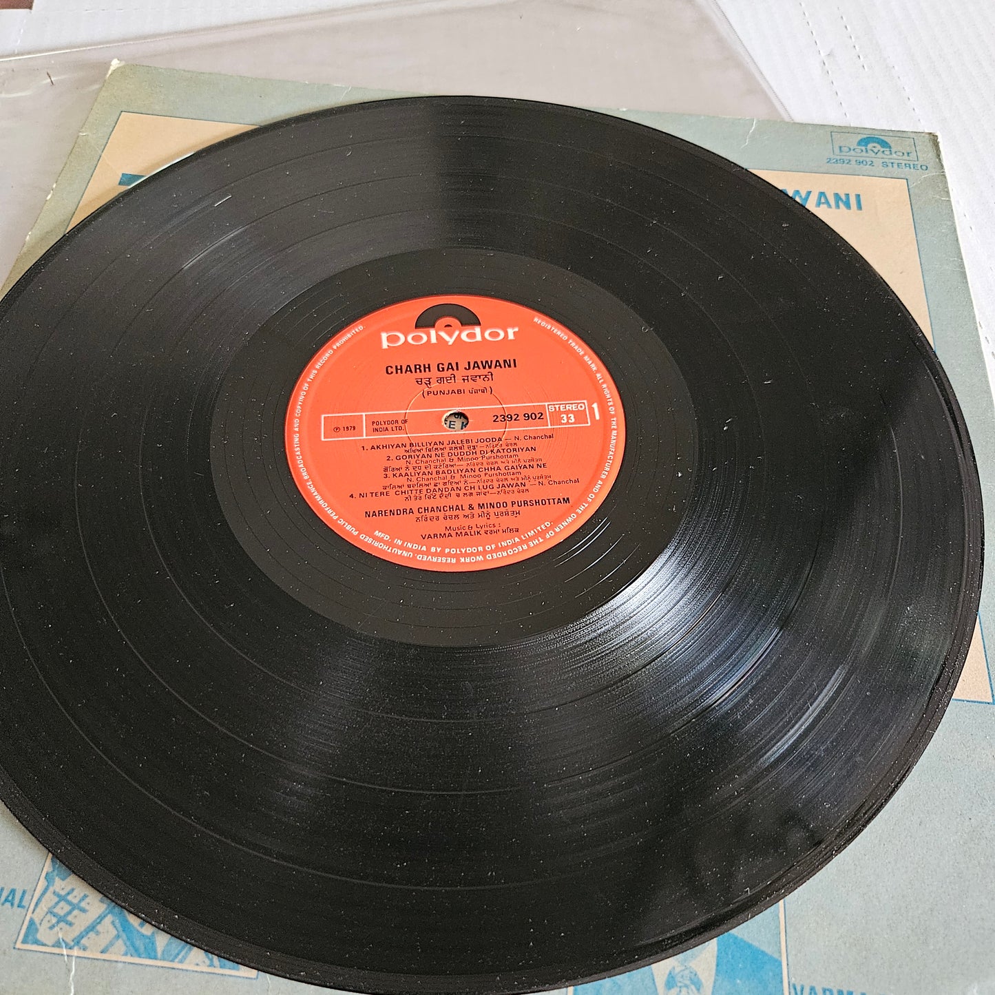 Charh Gai jawani - classic Punjabi Album in excellent