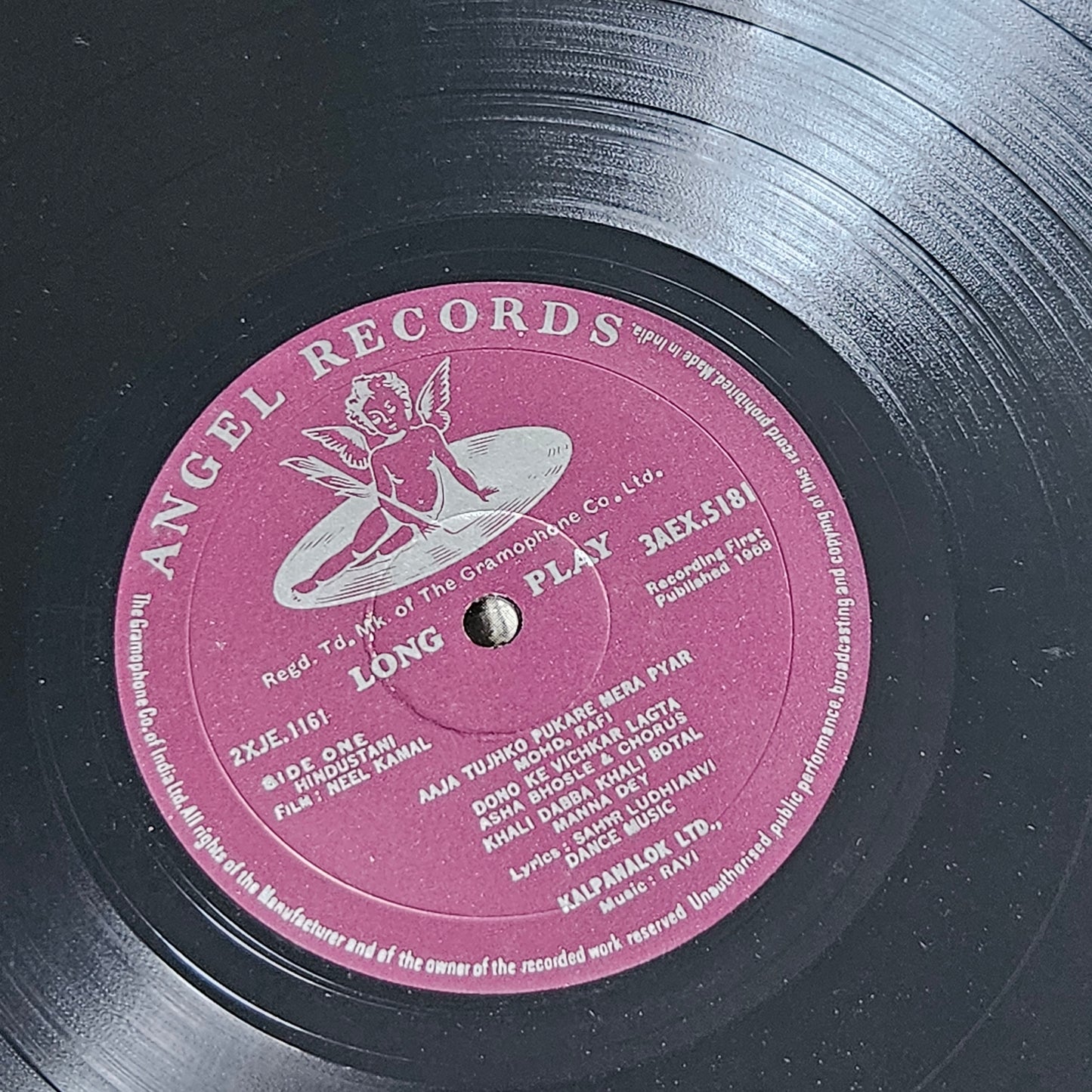 Neel Kamal - Music Ravi 1st ANGEL pressing in Excellent condition