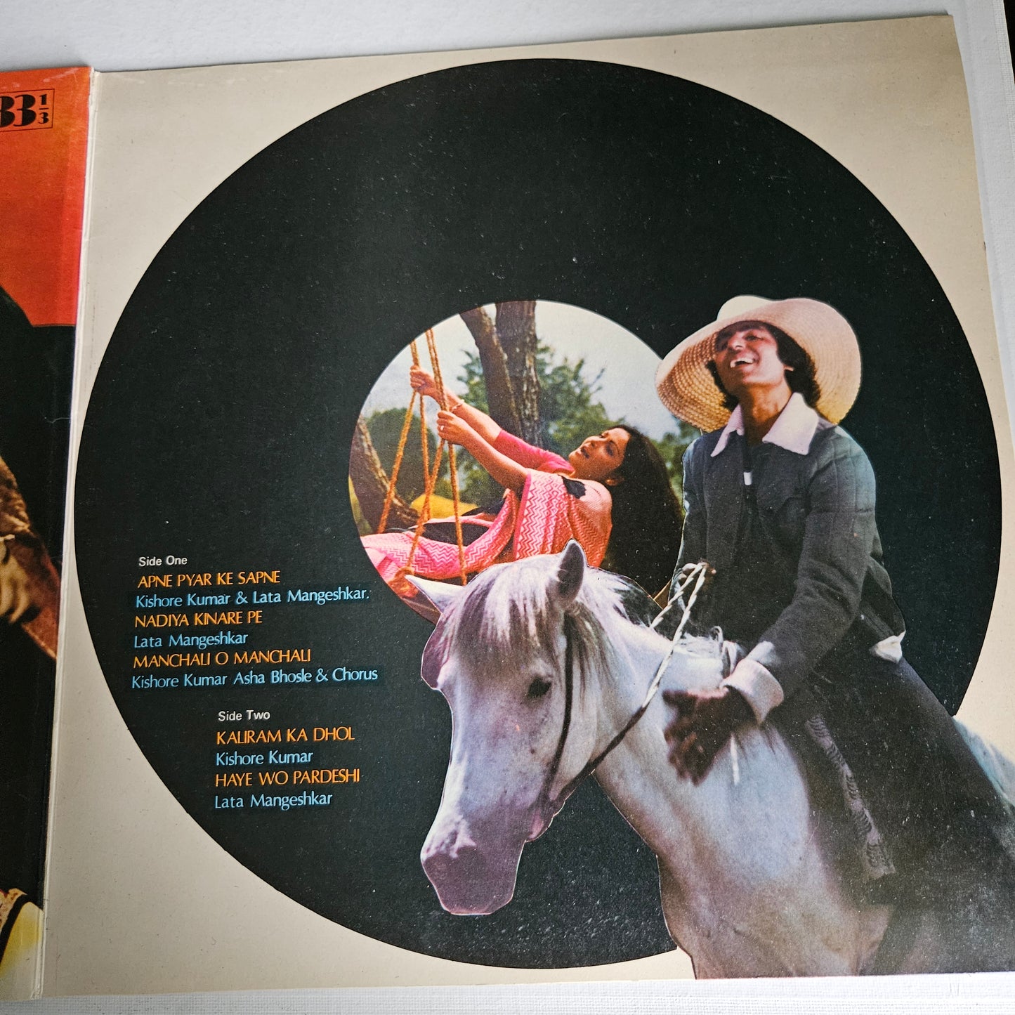 Barsaat ki ek raat Colored Vinyl - R D Burman Blockbuster in gatefold Near Mint Collectible